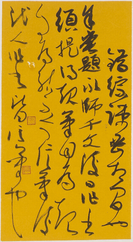 中国·永利集团(304am-VIP认证)官网-Official Platform