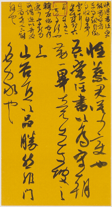 中国·永利集团(304am-VIP认证)官网-Official Platform