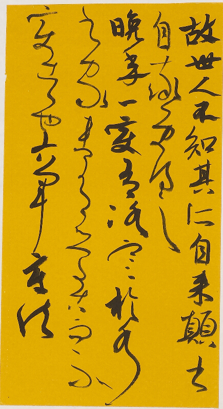 中国·永利集团(304am-VIP认证)官网-Official Platform