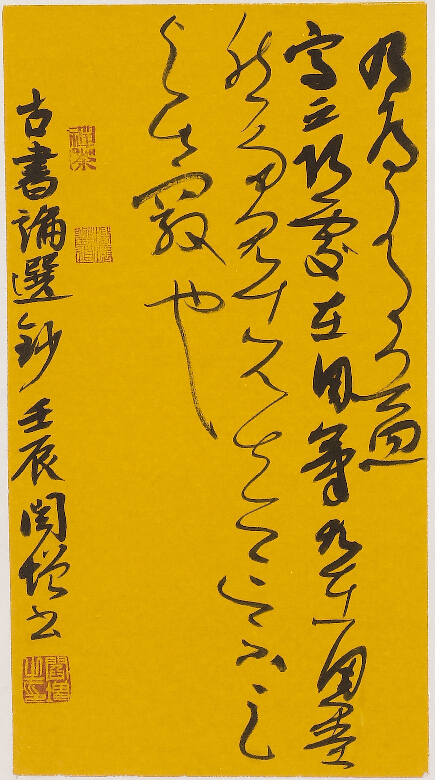 中国·永利集团(304am-VIP认证)官网-Official Platform