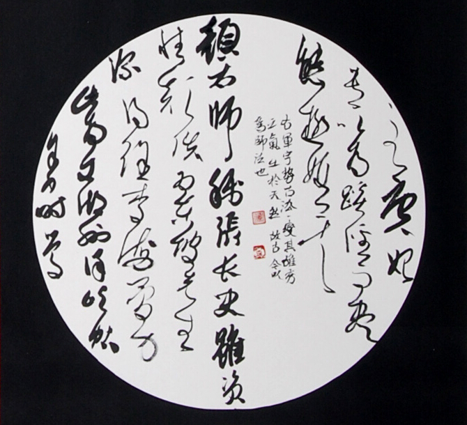 中国·永利集团(304am-VIP认证)官网-Official Platform